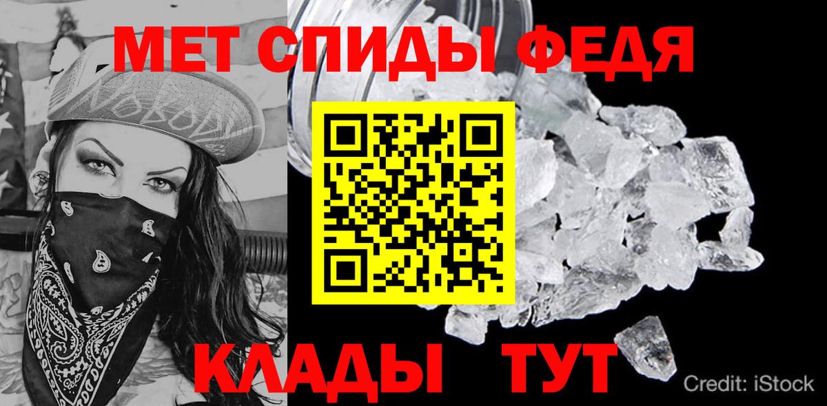 Нягань  Амфетамин  Вход с VPN  АМФ 98% 