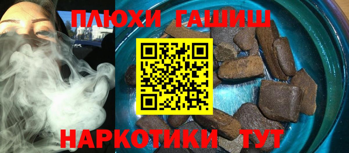 ГАШ хэш  ГАШИШ  Нягань  Гашиш Ice-O-Lator  Вход с VPN 