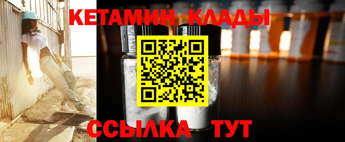  зеркало  КЕТАМИН ketamine  Вход с VPN  КЕТАМИН ketamine  Нягань 