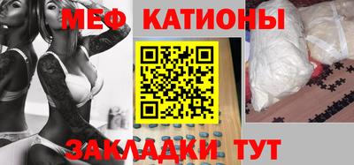 альфа пвп Нальчик