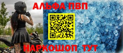 трава Нарткала