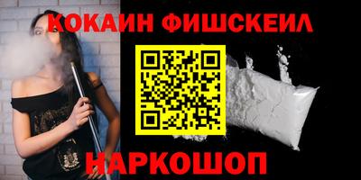 альфа пвп Нальчик