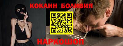 дживик Новокубанск