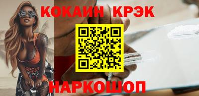 дживик Новокубанск