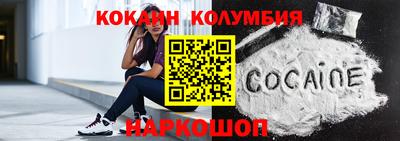 дживик Новокубанск