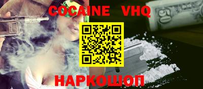героин Новозыбков