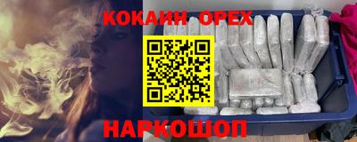 трава Нарткала