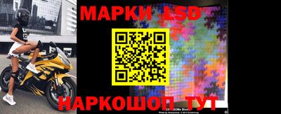 героин Новозыбков