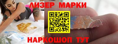 спиды Новодвинск