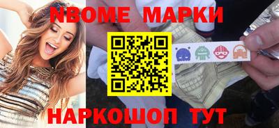героин Новозыбков