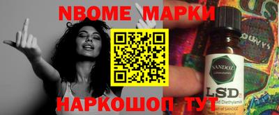 альфа пвп Нальчик