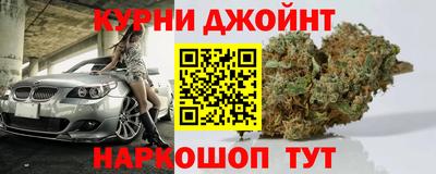 дживик Новокубанск