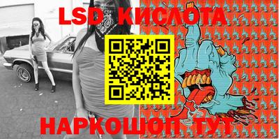 героин Новозыбков
