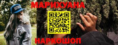 героин Новозыбков