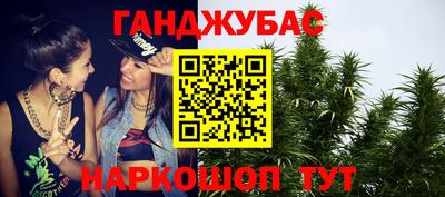 героин Новозыбков
