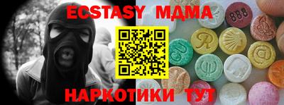 героин Новозыбков