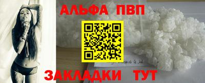 героин Новозыбков