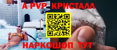 героин Новозыбков