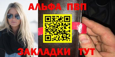 трава Нарткала