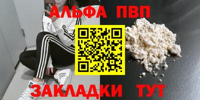 дживик Новокубанск
