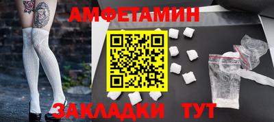 дживик Новокубанск