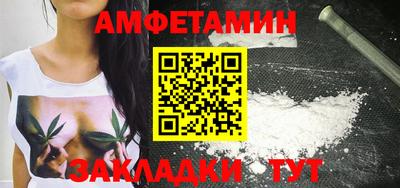 амф Наро-Фоминск