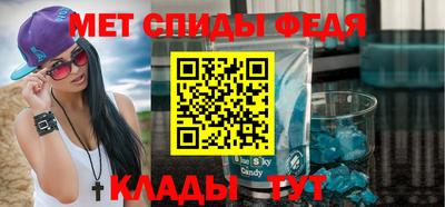 дживик Новокубанск