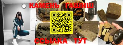 дживик Новокубанск
