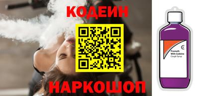 спиды Новодвинск