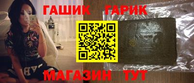 дживик Новокубанск