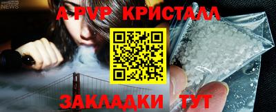 героин Новозыбков