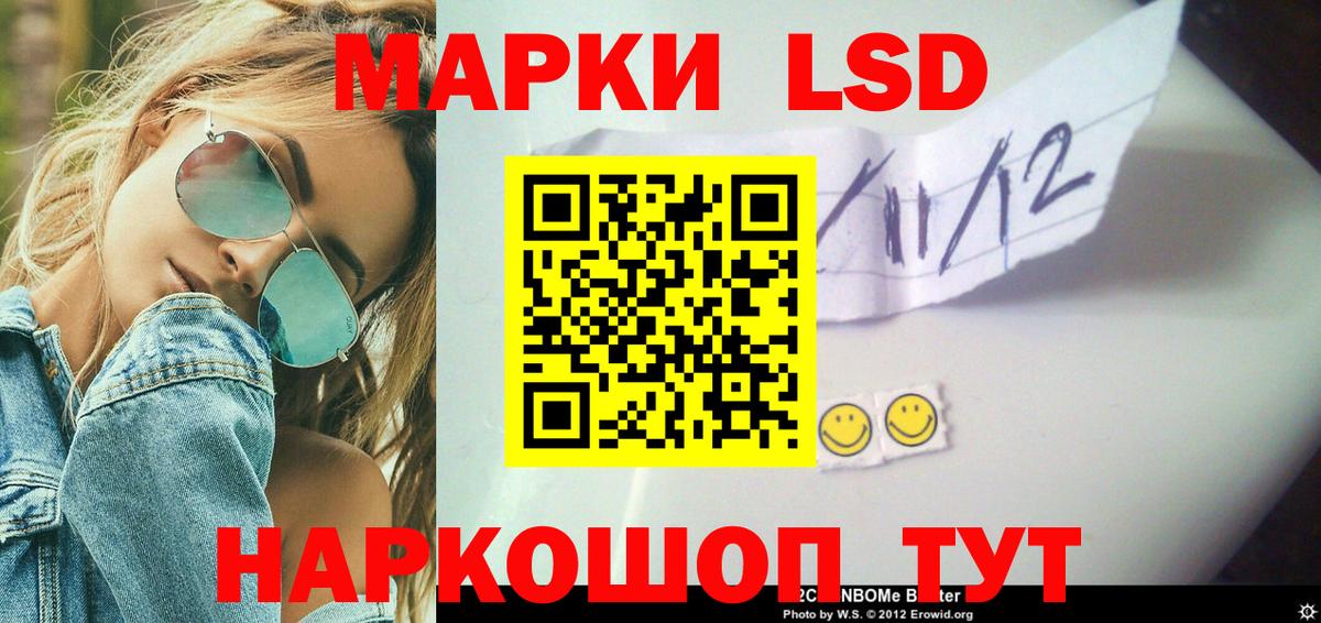 Нягань  LSD-25 экстази кислота  ЛСД экстази ecstasy  OMG ССЫЛКА  Вход с VPN 