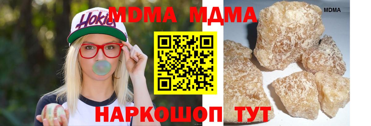 Амфетамин Нягань