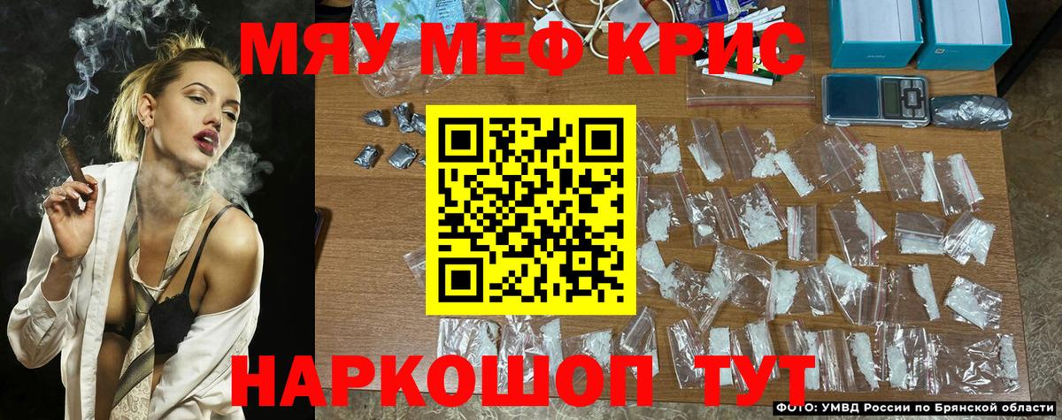 Мефедрон VHQ  Вход с VPN  Нягань  МЕФ 4 MMC 