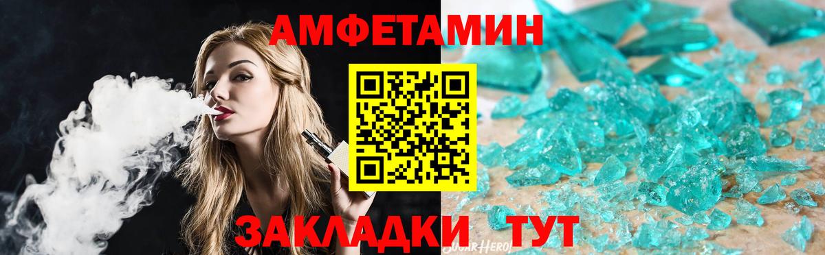 Нягань  Первитин винт  Вход с VPN 