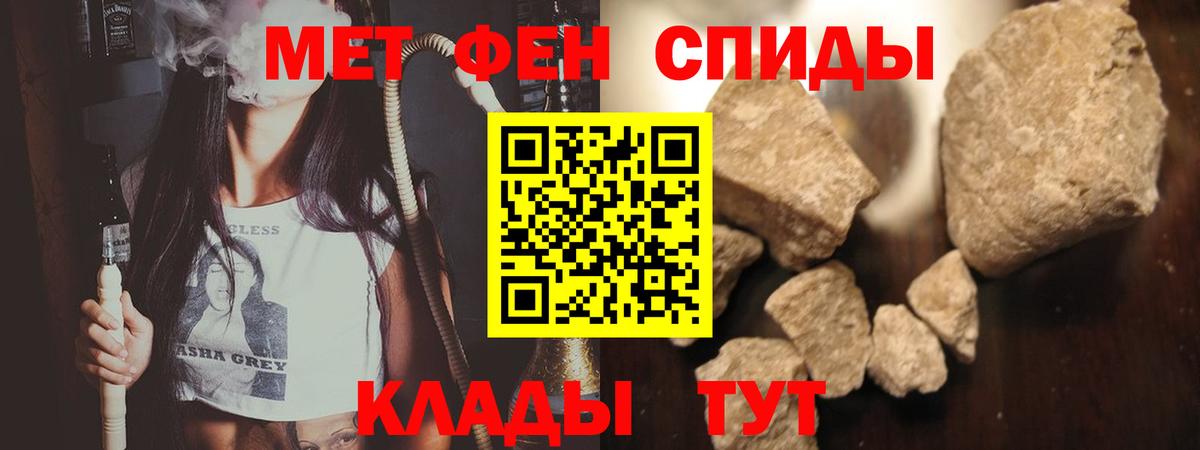 Первитин пудра Нягань