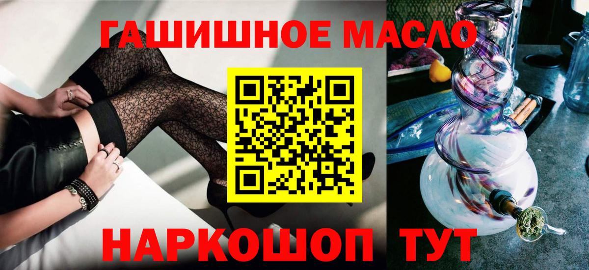 Нягань  Дистиллят ТГК вейп с тгк  Вход с VPN 