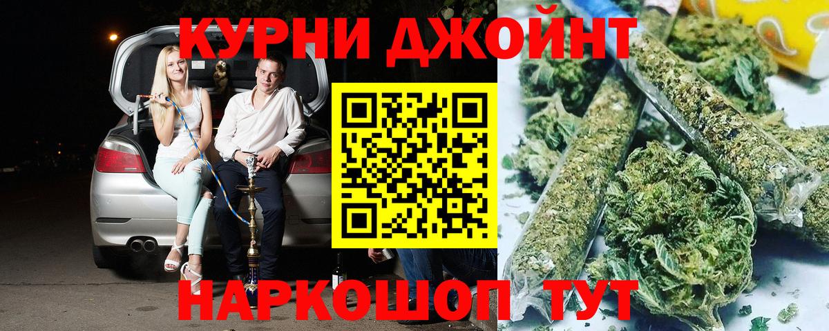 Конопля LSD WEED  Бошки марихуана семена  Вход с VPN  Канабис гибрид  Нягань 