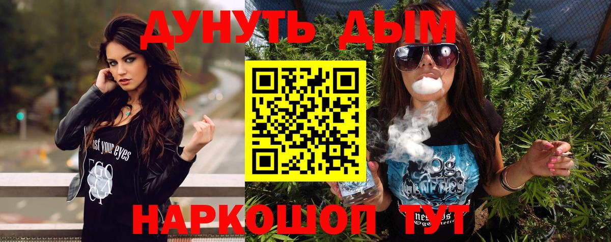 Шишки марихуана сатива Нягань